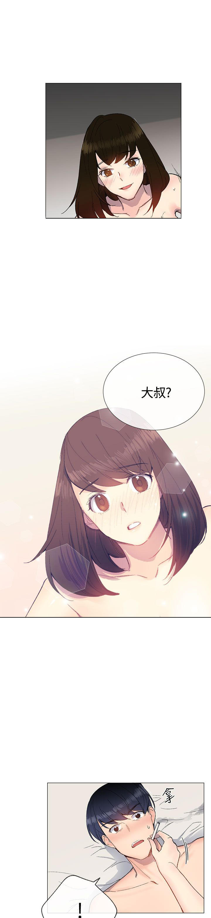 第27话2