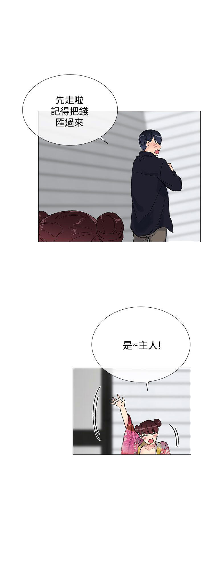 第20话8