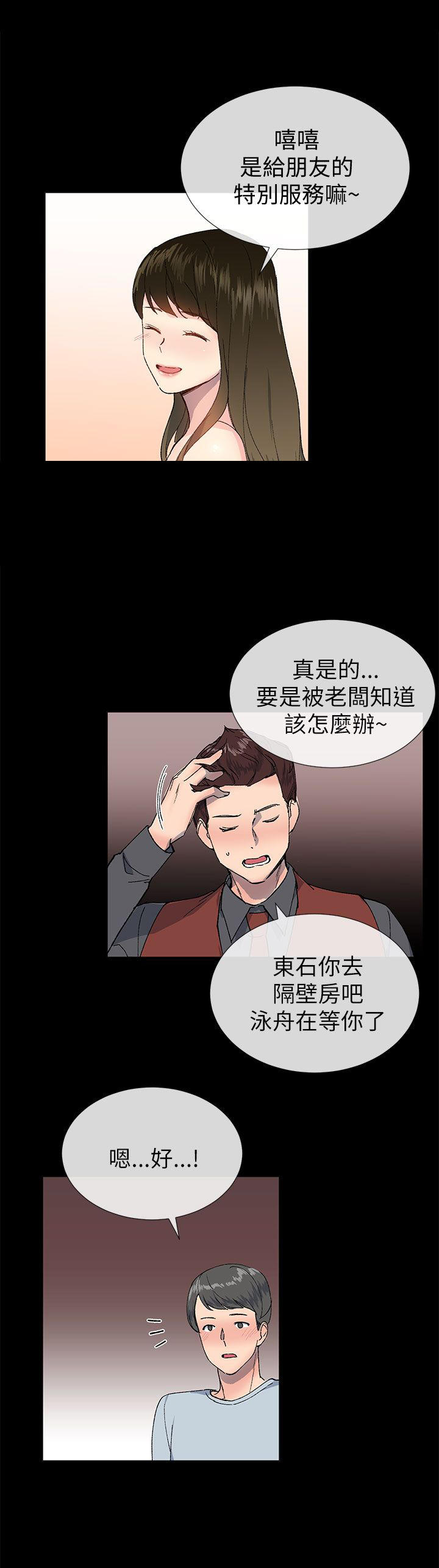 第47话11