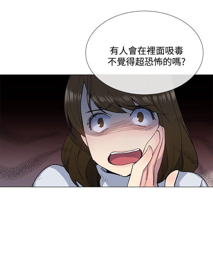 第21话4