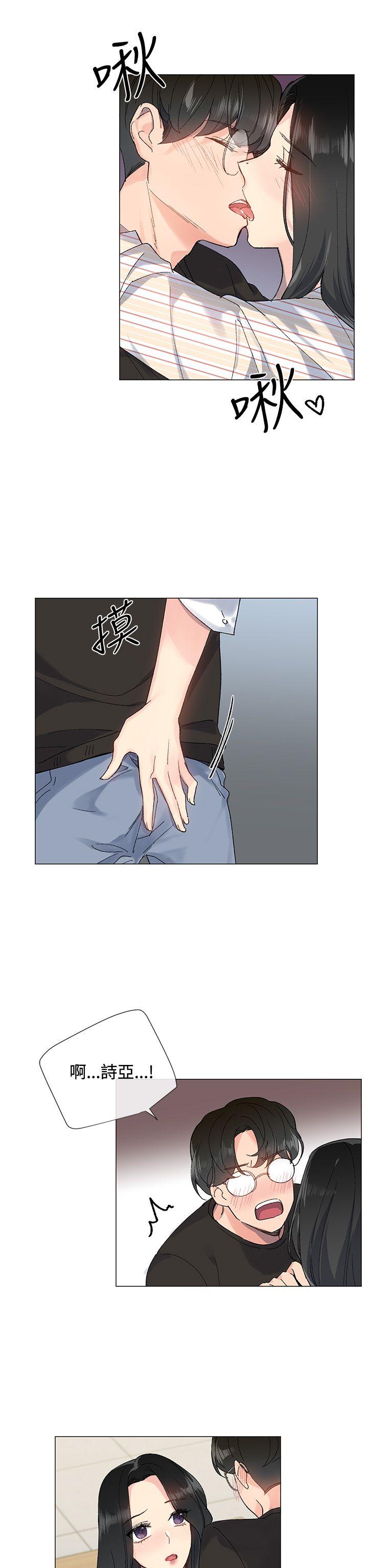 第14话4