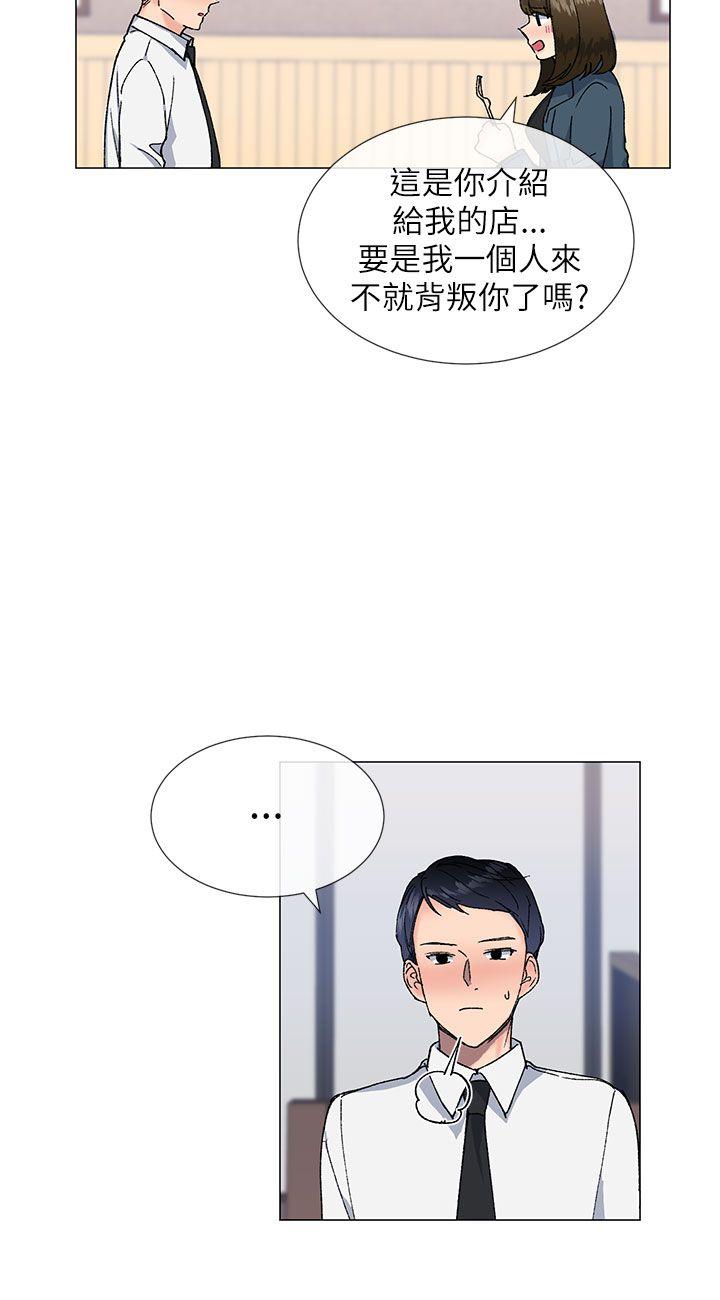 第35话8