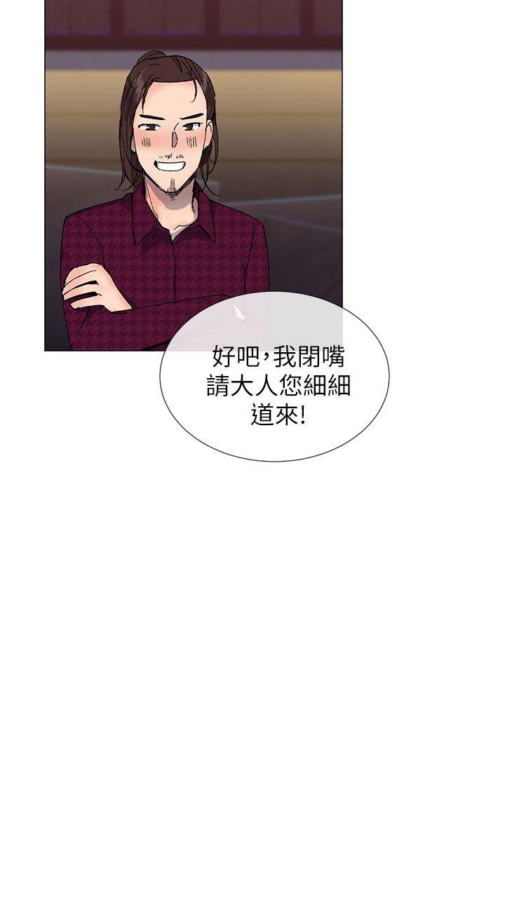 第33话11