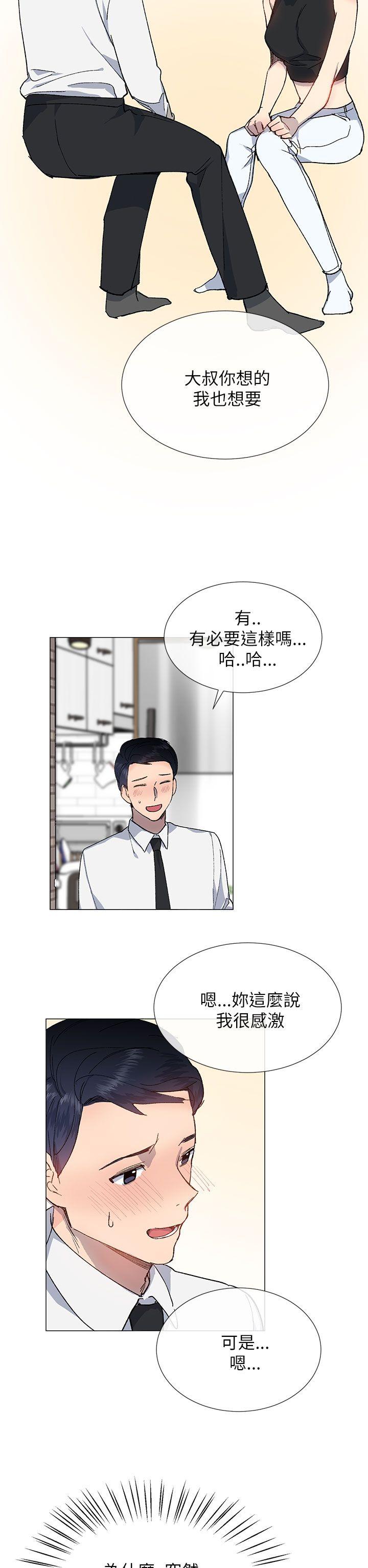 第40话9