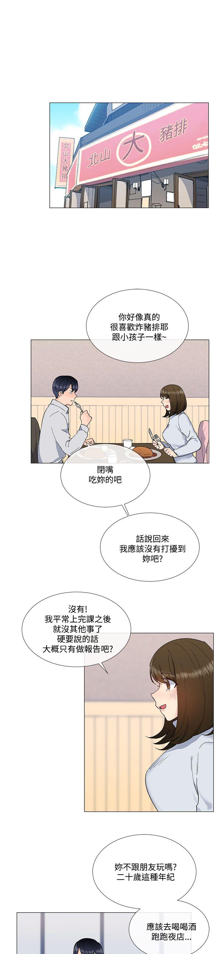 第21话2