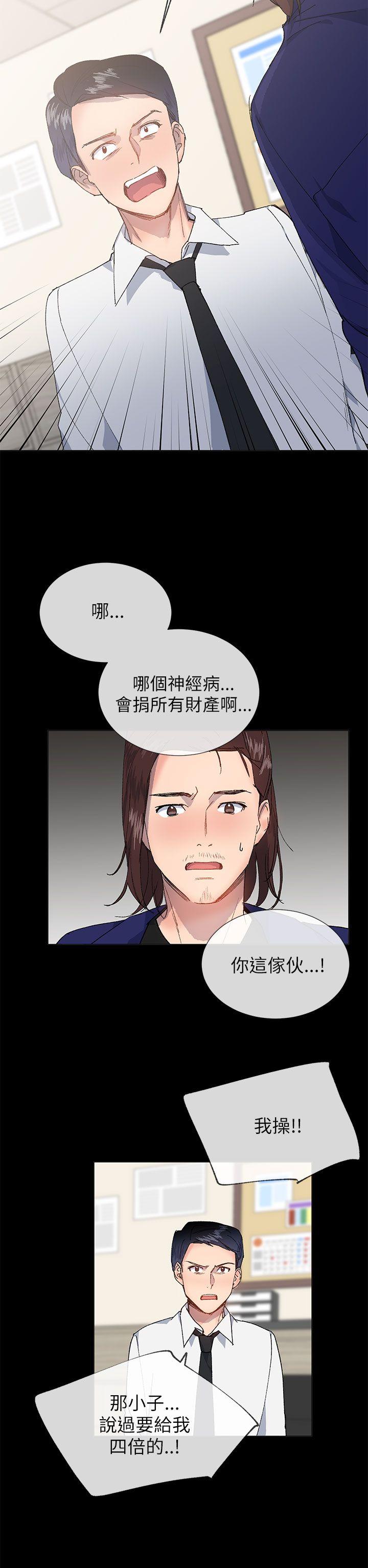 第45话9