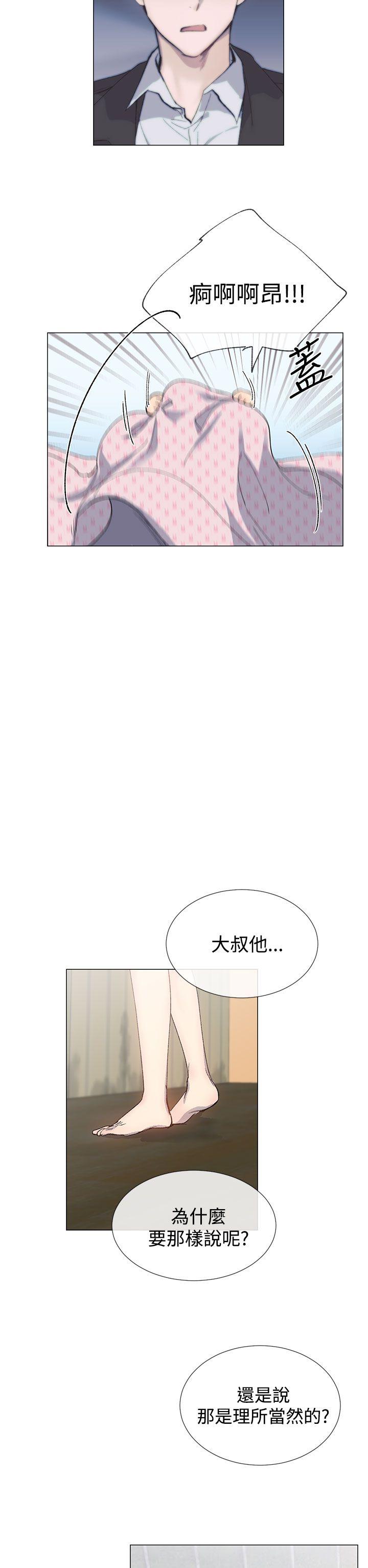 第28话4
