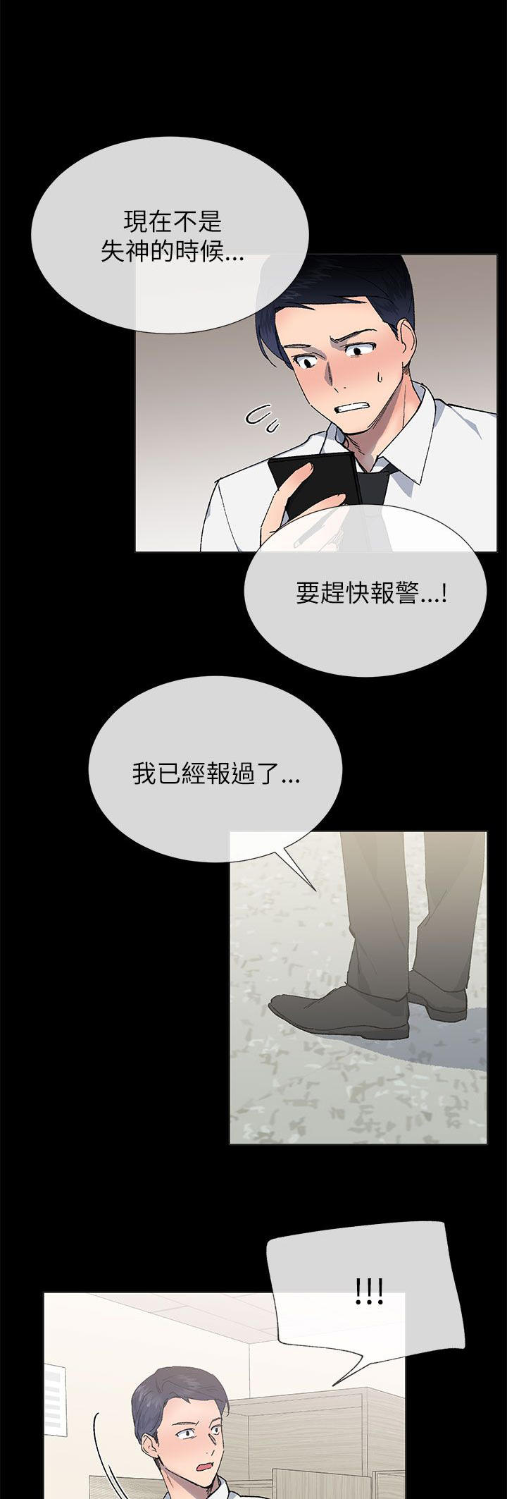 第45话5