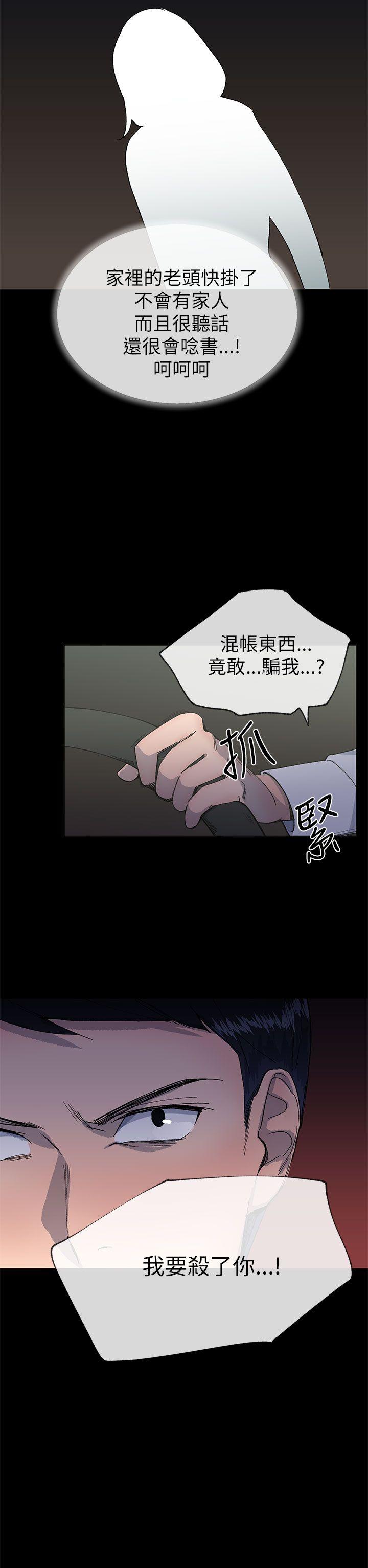 第47话1