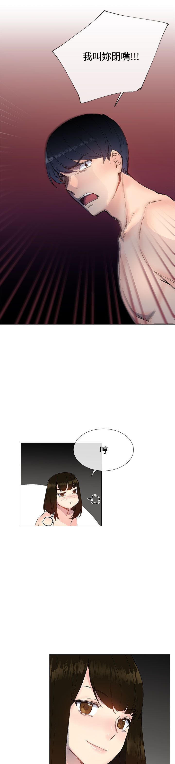 第27话8