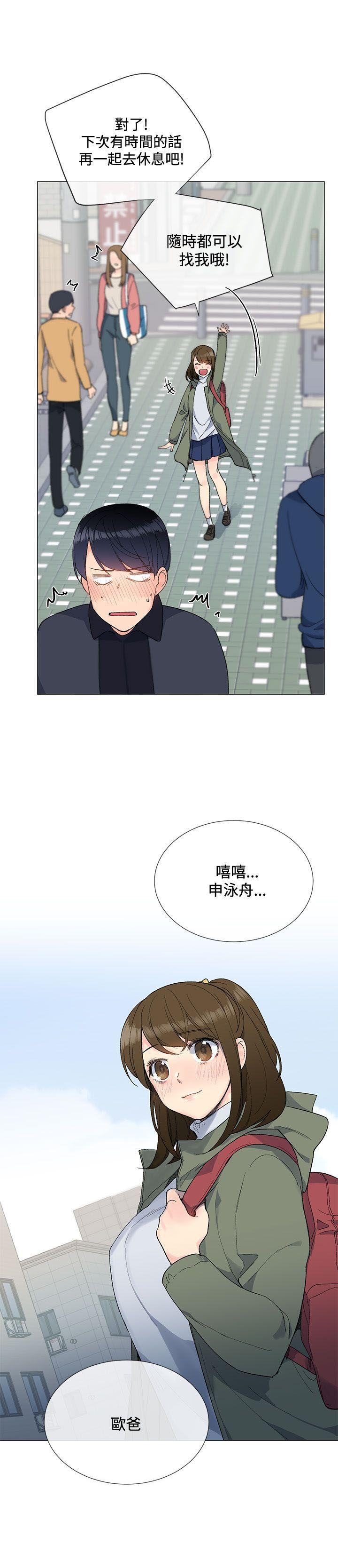 第18话10
