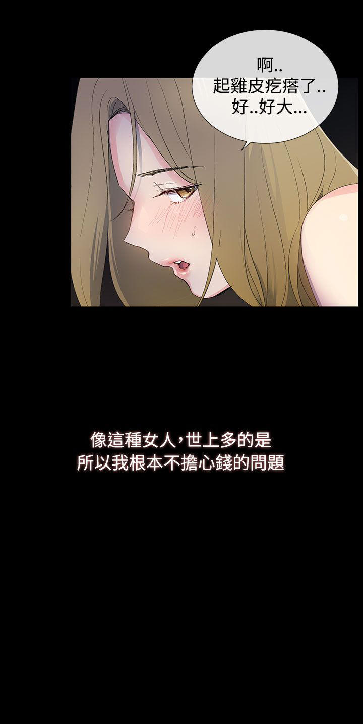 第1话8