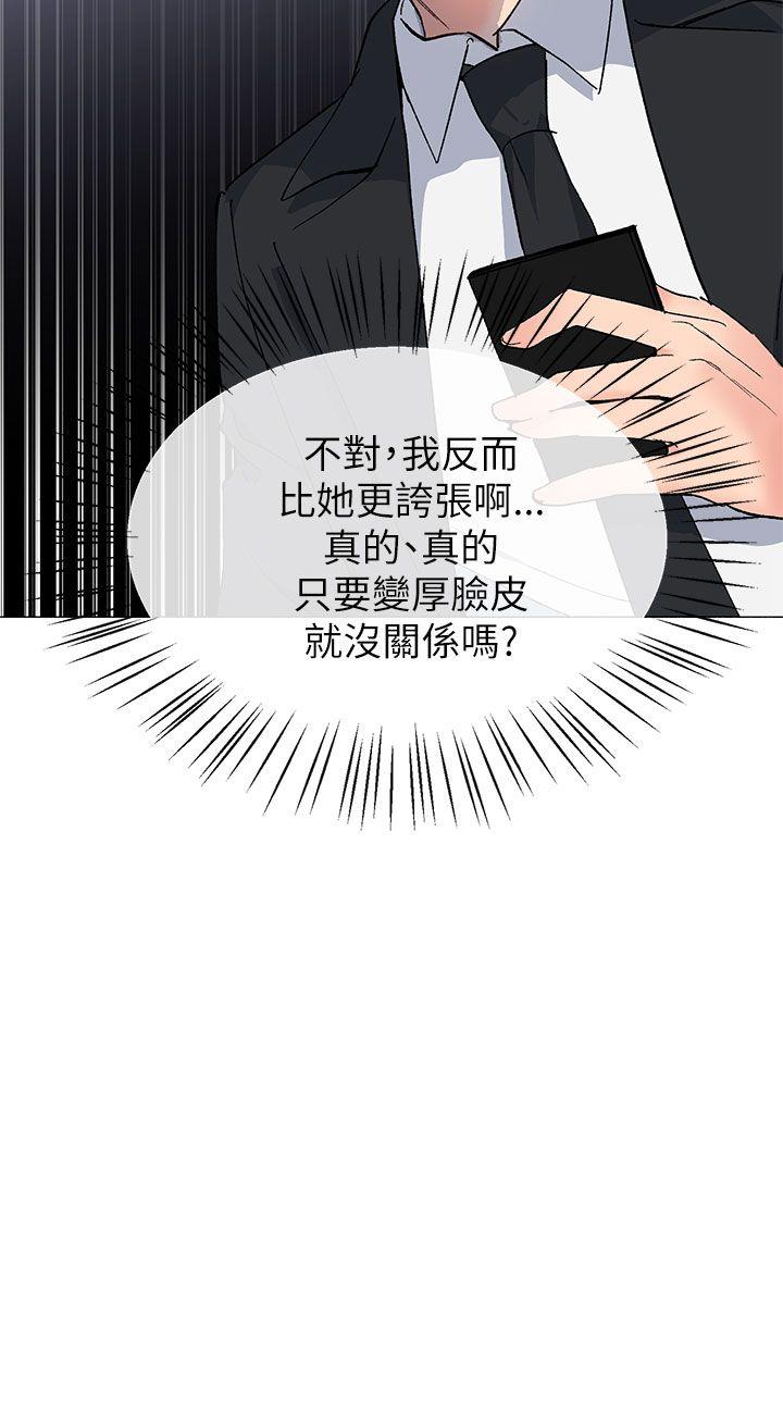 第36话10
