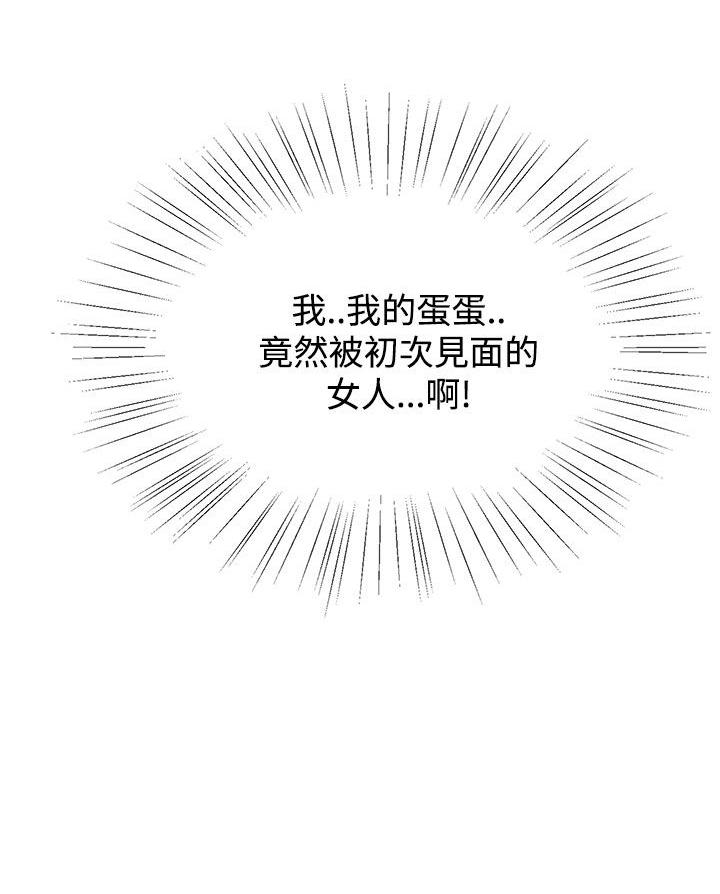 第12话2