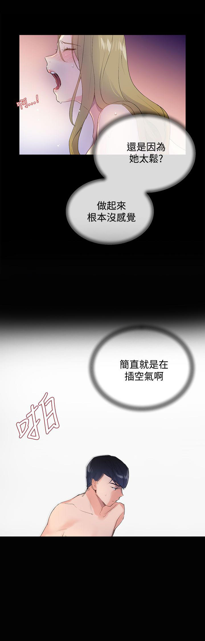 第1话9