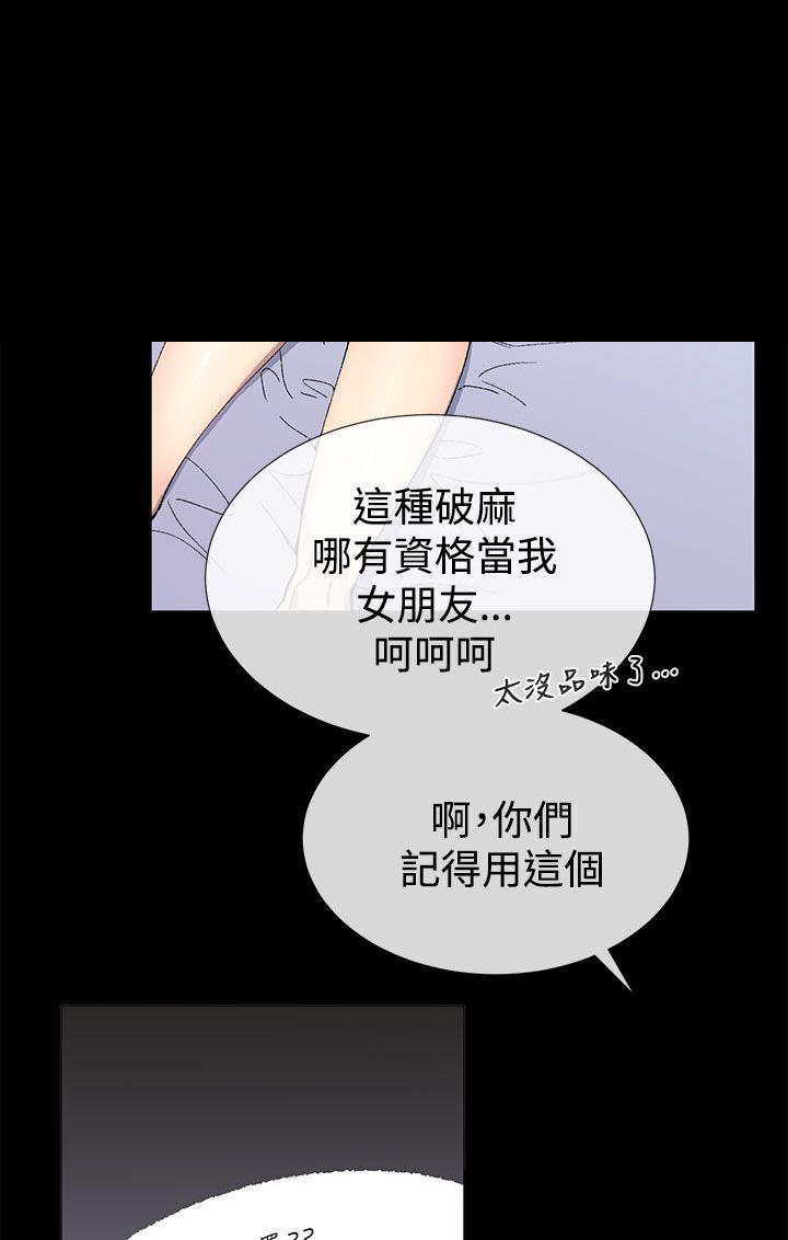 第32话10