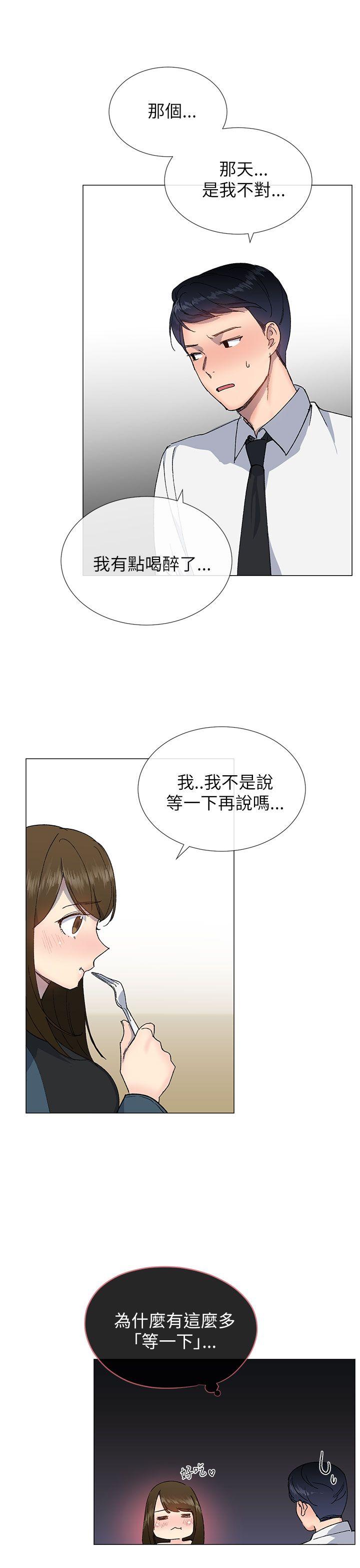 第35话9