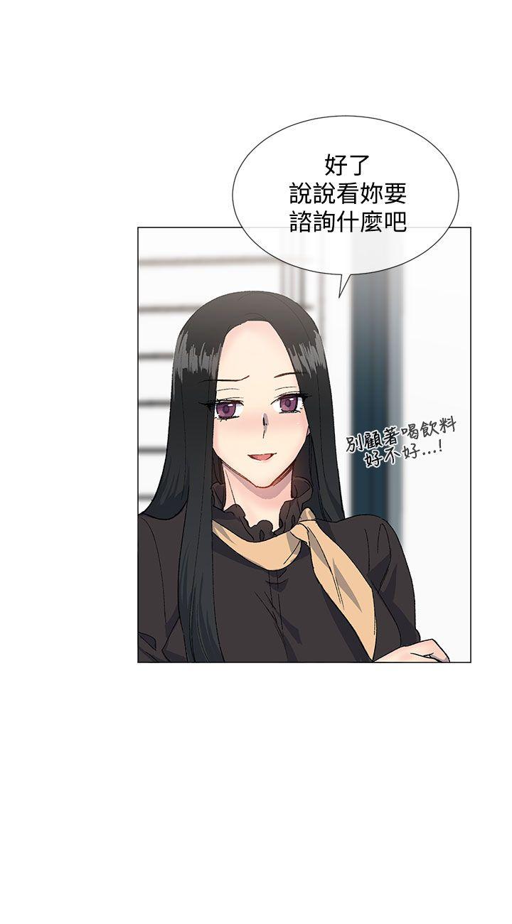 第29话7
