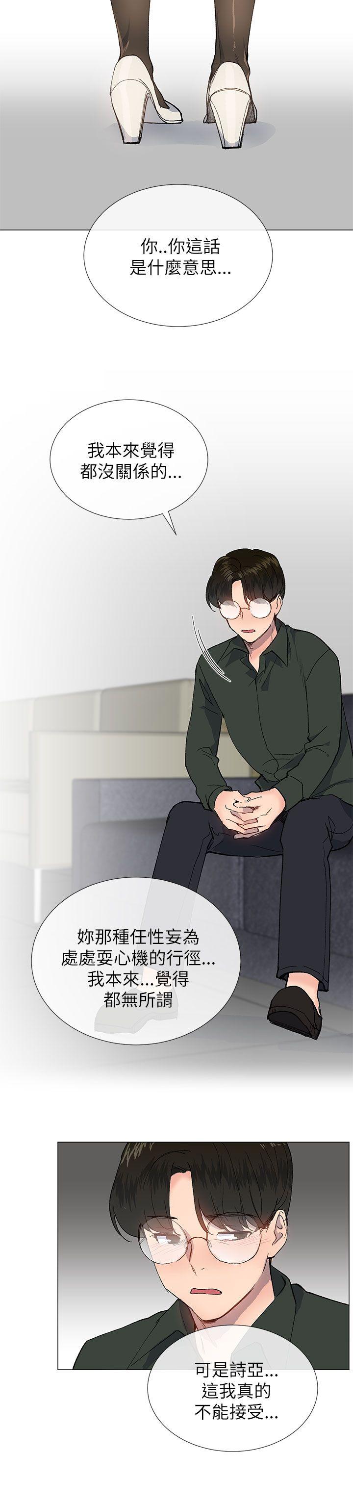 第44话9