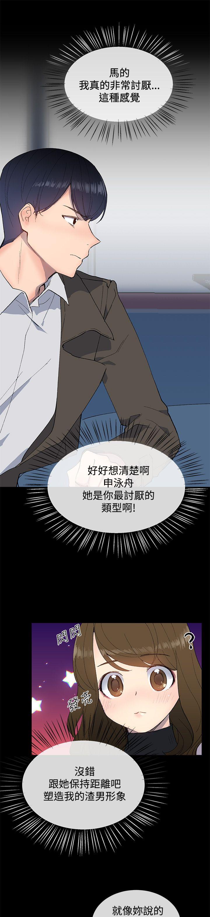 第24话12