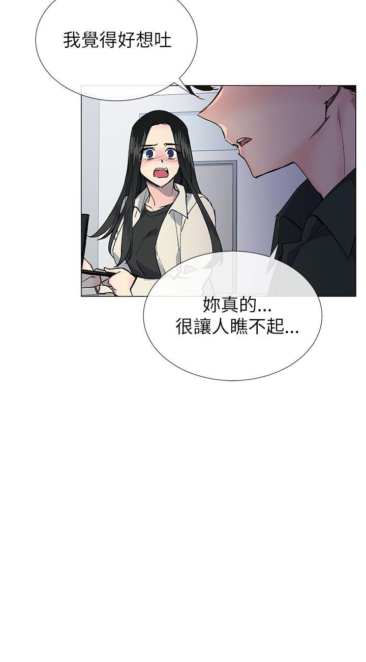 第44话13