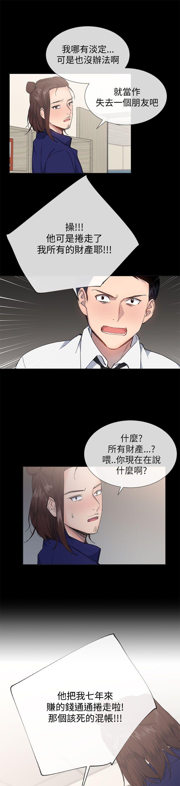 第45话8