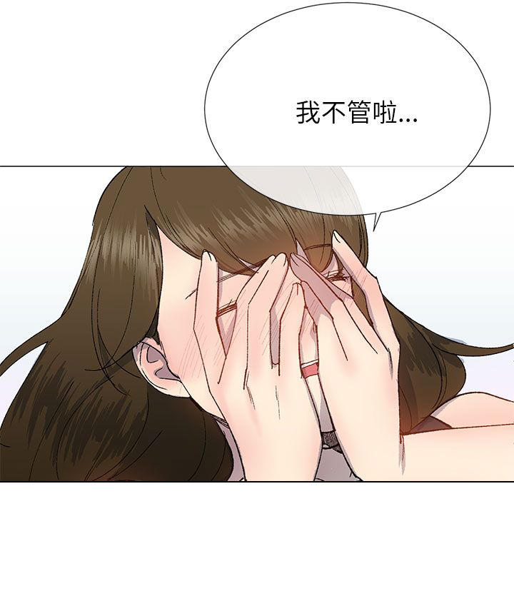 第41话7