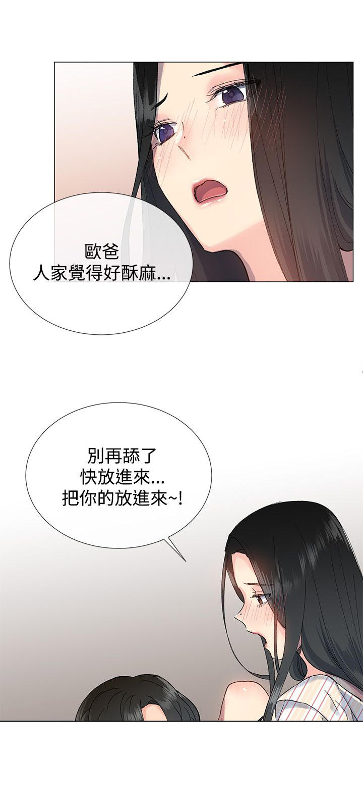 第15话7