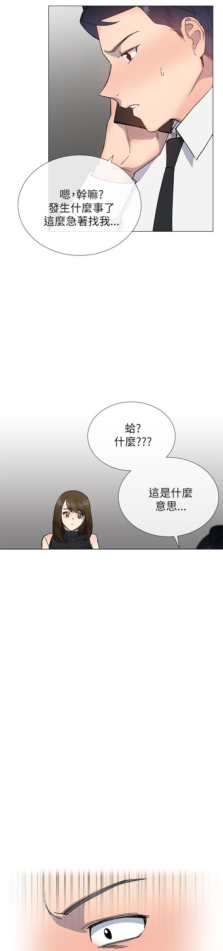 第42话4