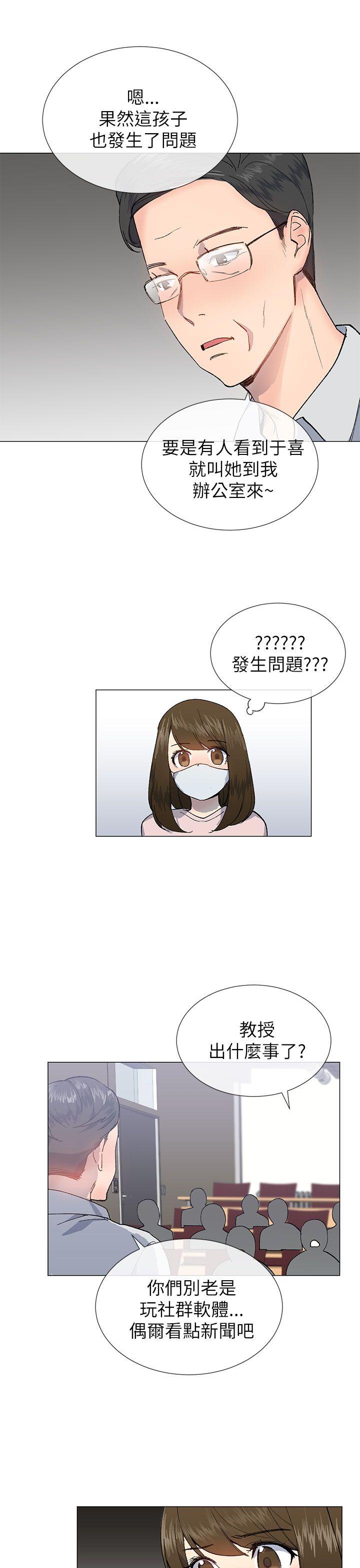 第44话3