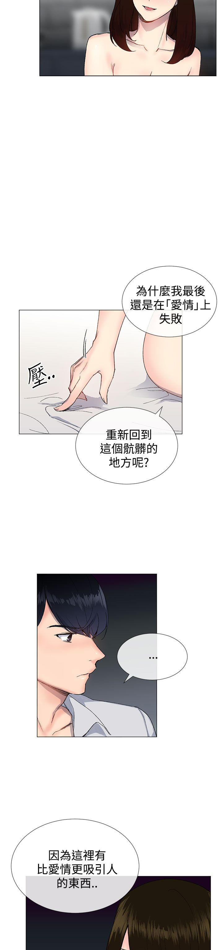 第31话4