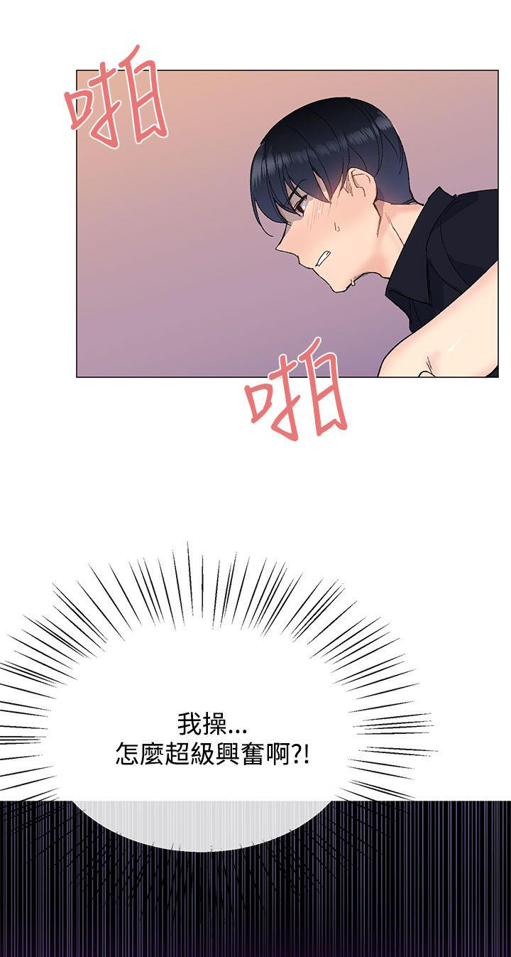第20话2