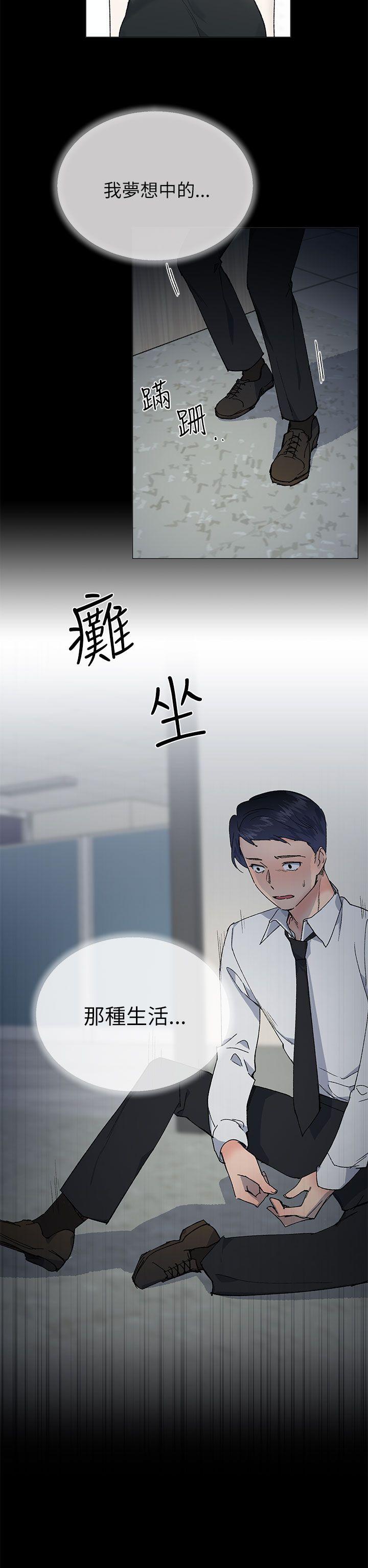 第45话4