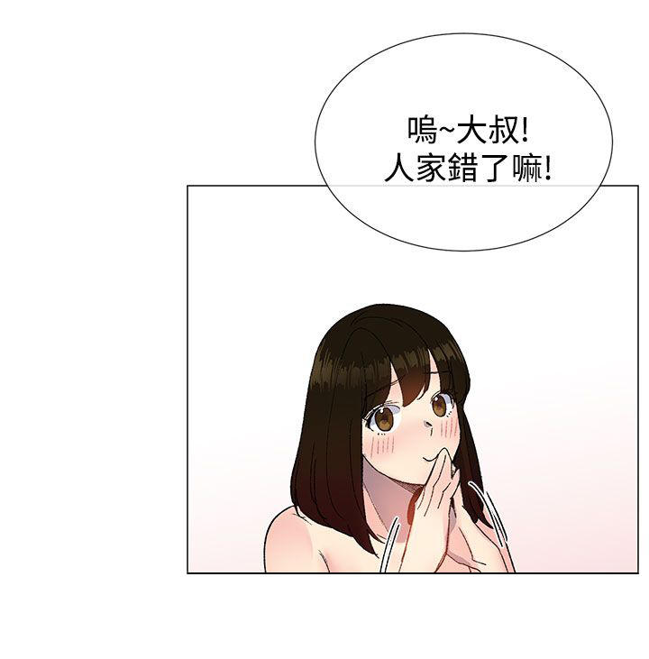 第27话7