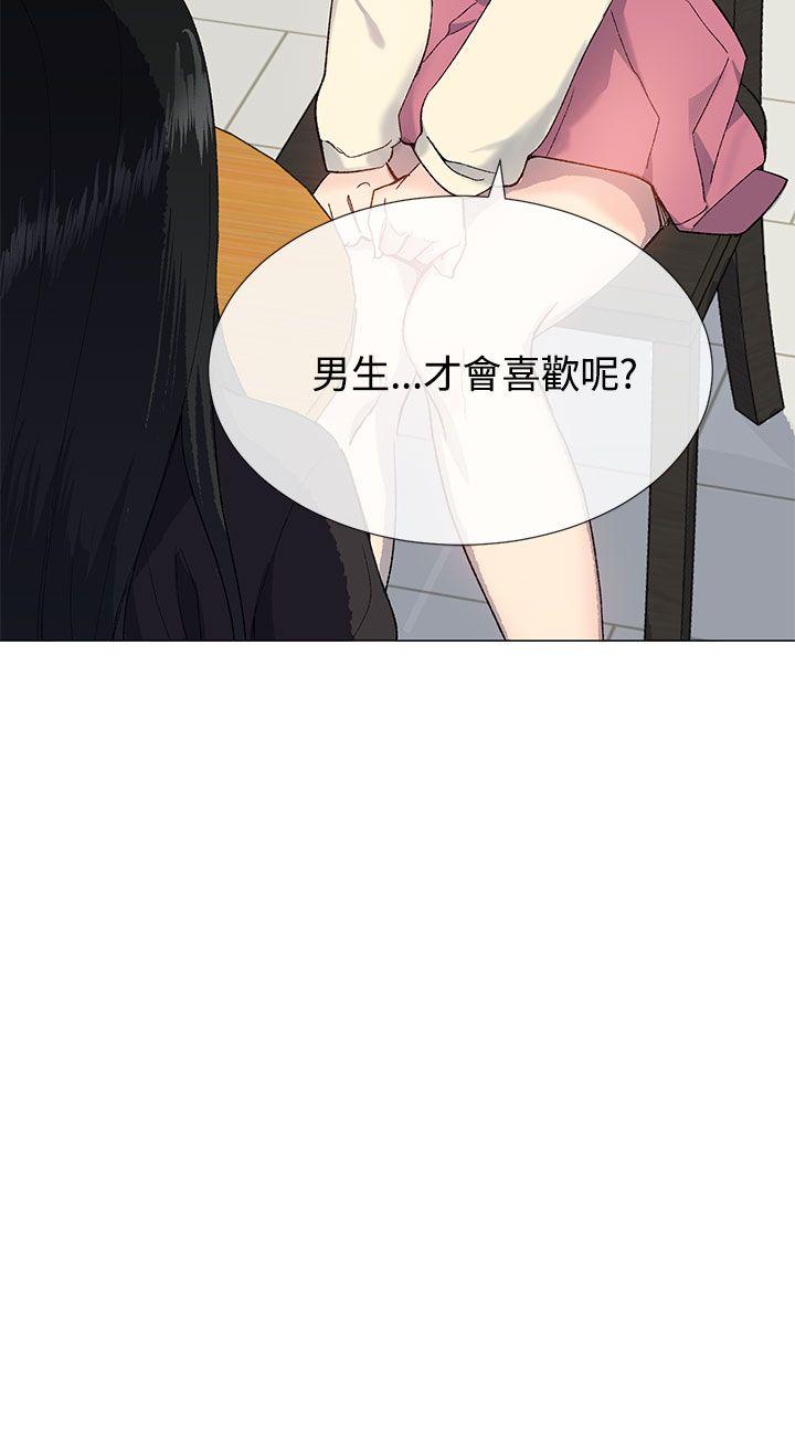 第30话5