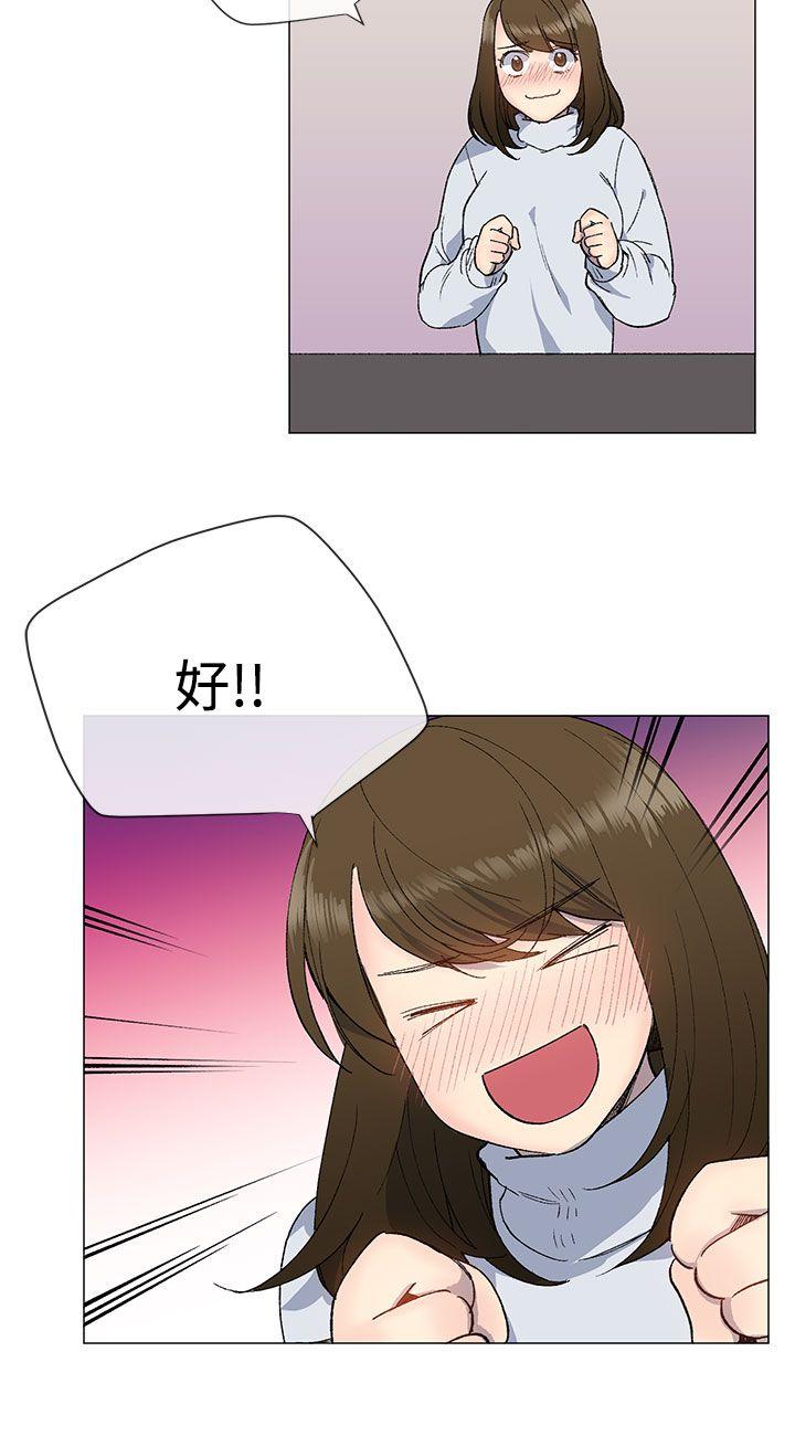 第21话7