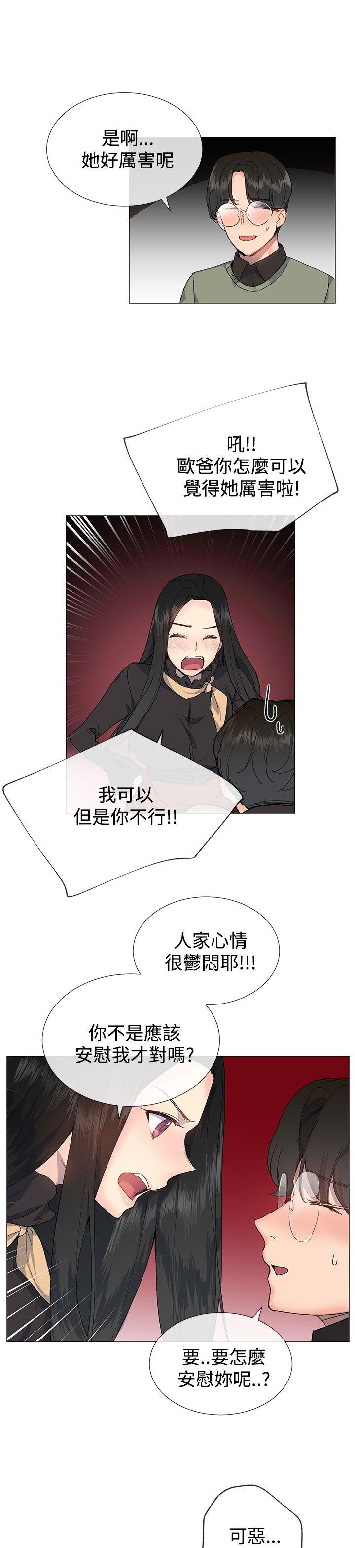 第32话3