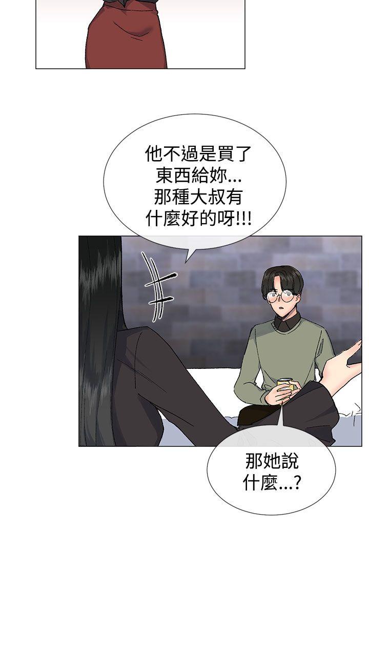 第31话11