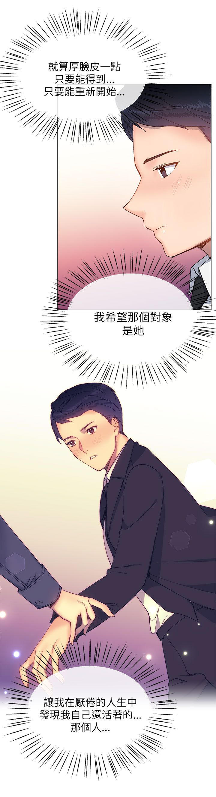 第36话2