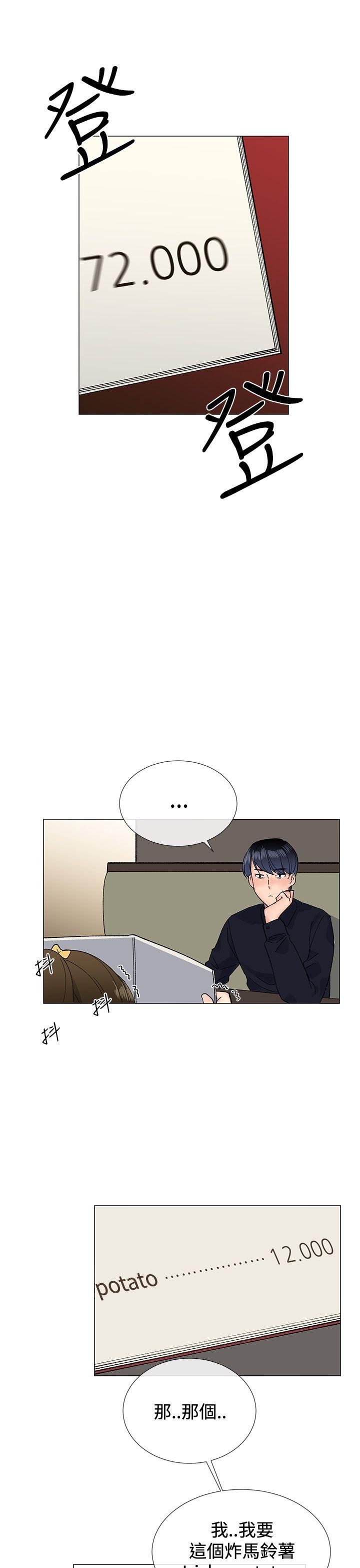 第17话5