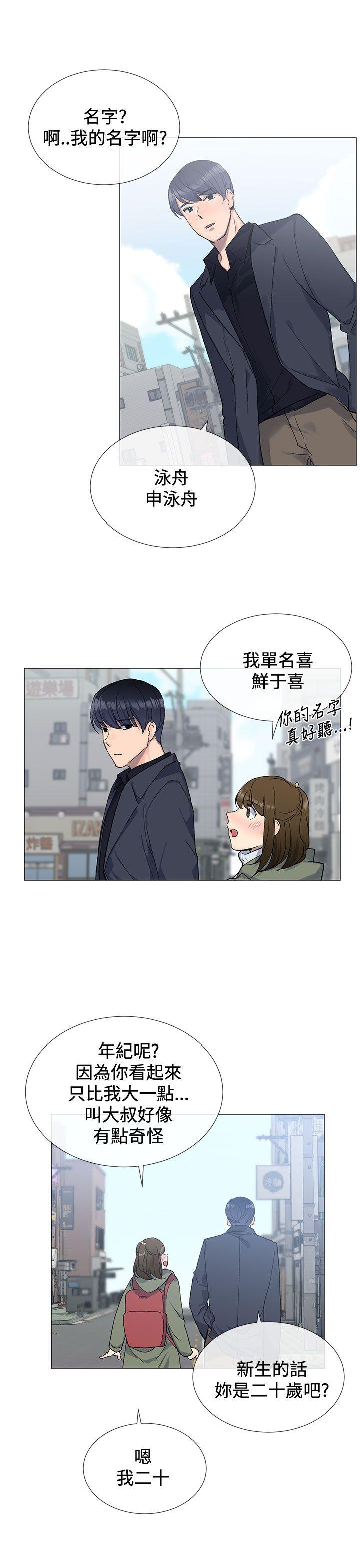 第18话4
