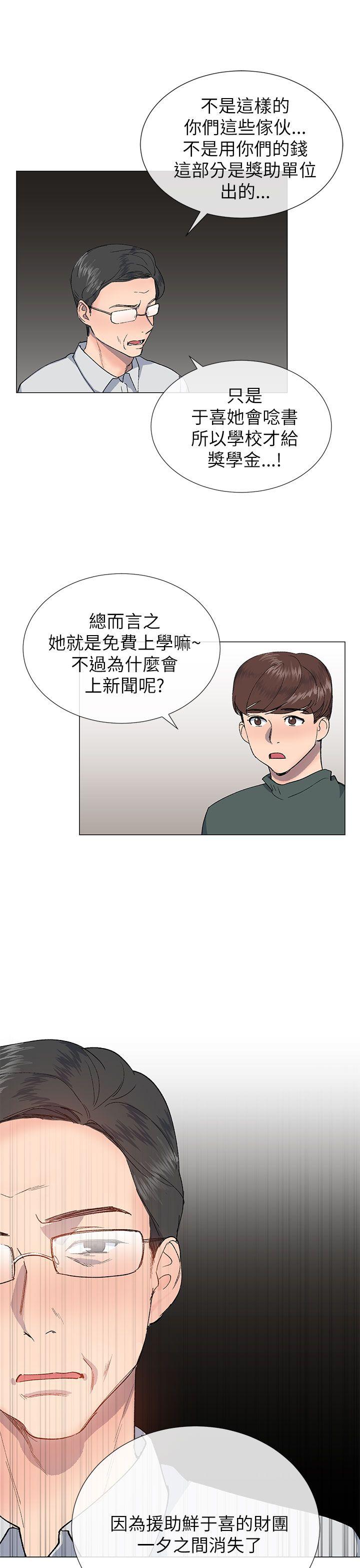 第44话6