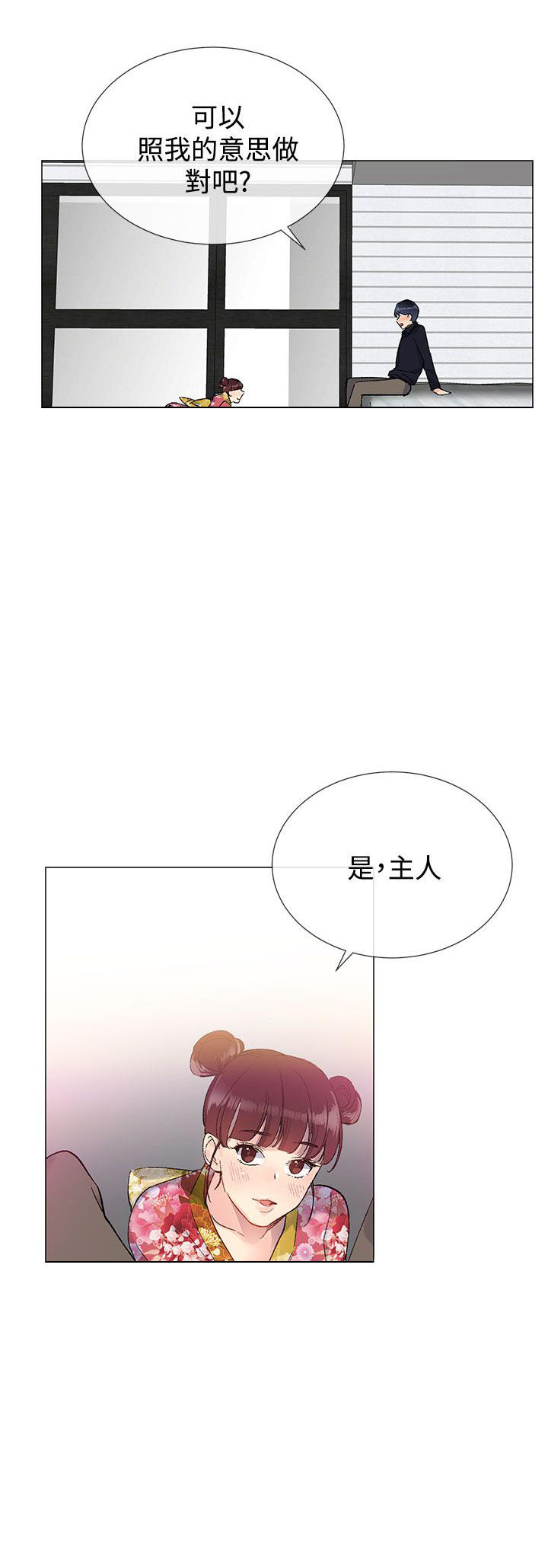 第19话5