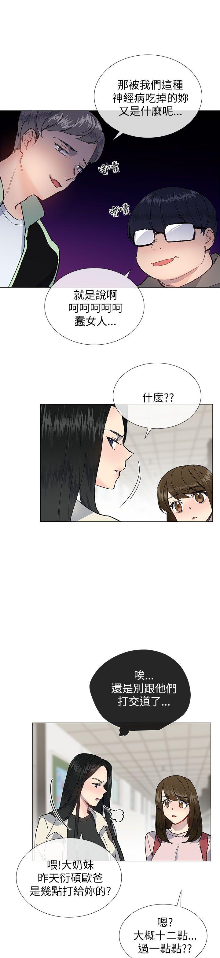 第43话12