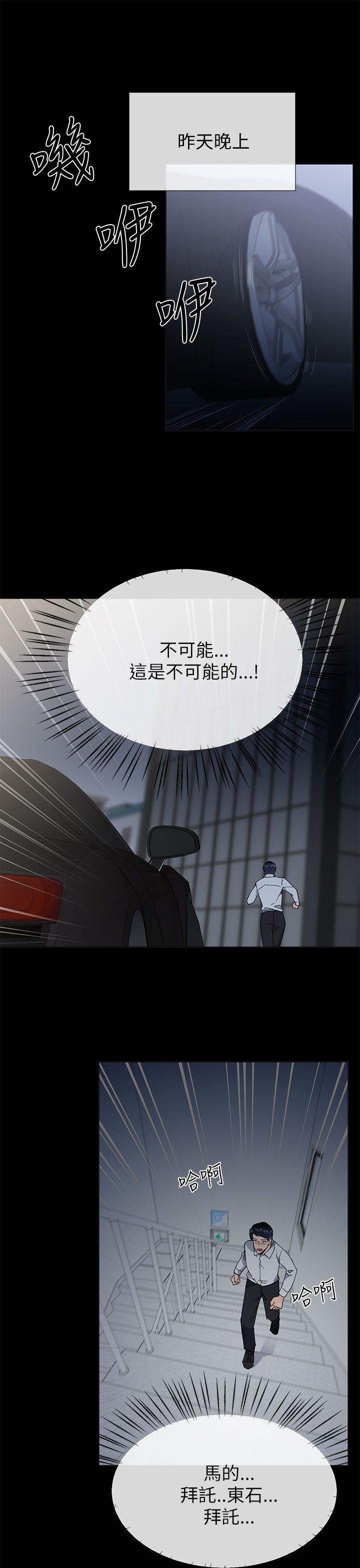 第45话0