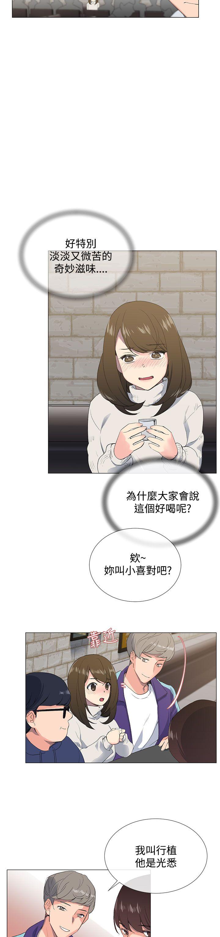 第3话12