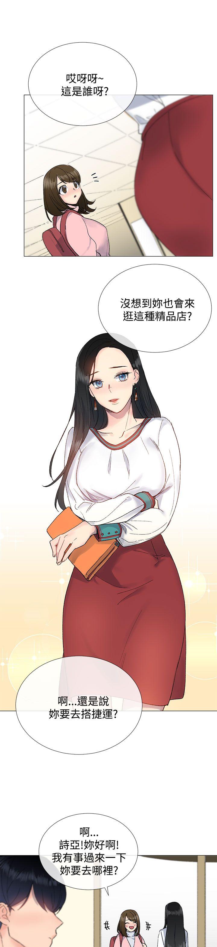 第21话14