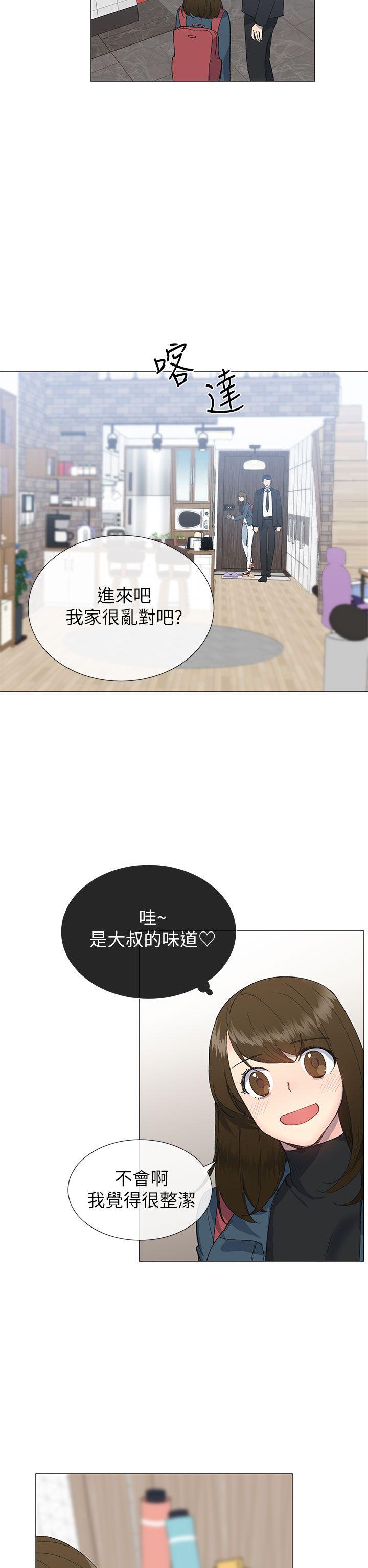 第37话13