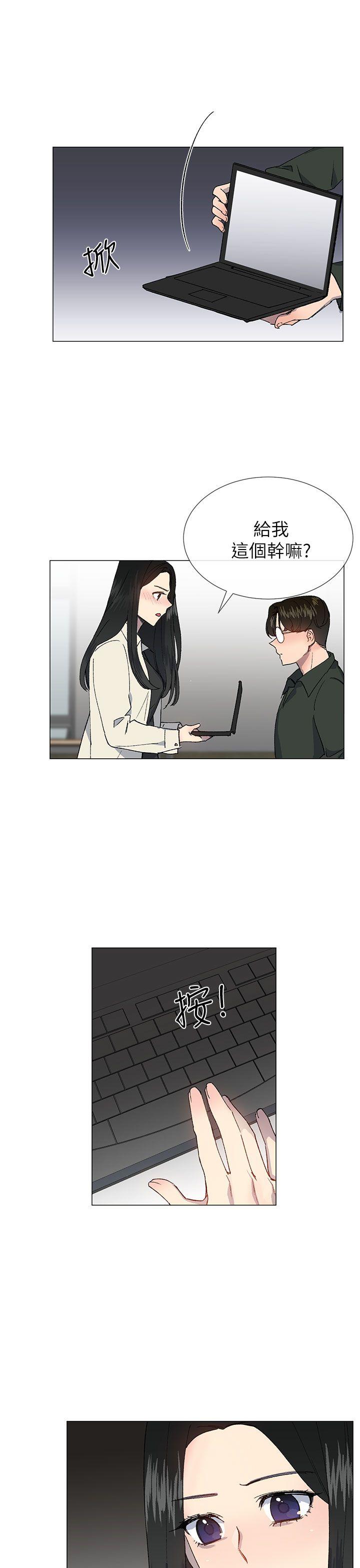 第44话11