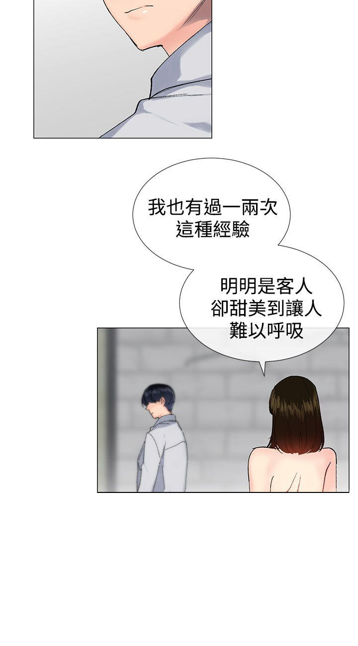 第31话2